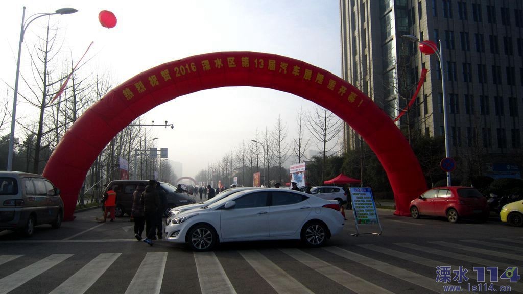 第13届溧水国际车展元旦开展