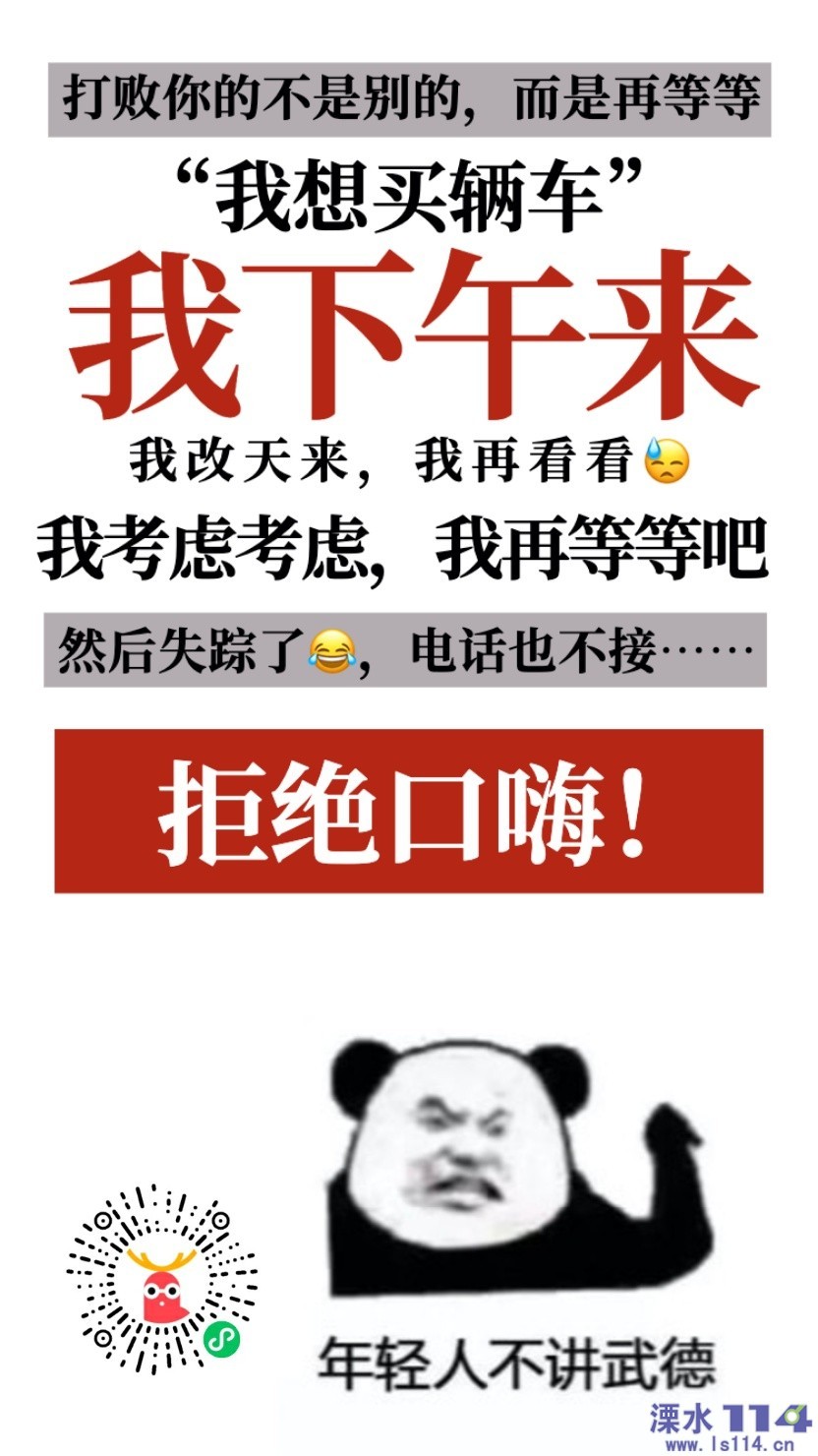 年轻人不讲武德拒绝口嗨