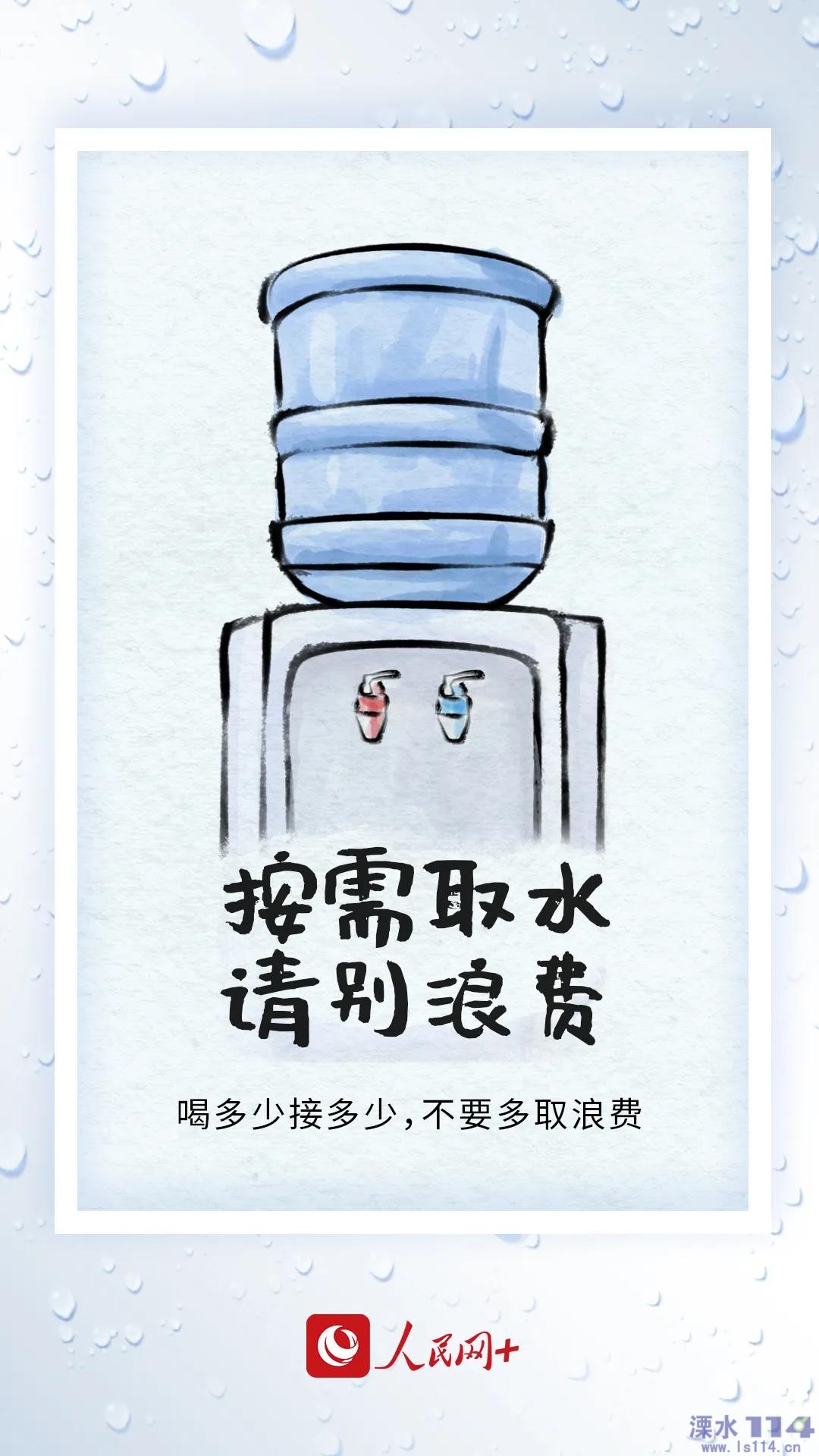 溧水114网==大话溧水==关zhù! - powered by discuz!