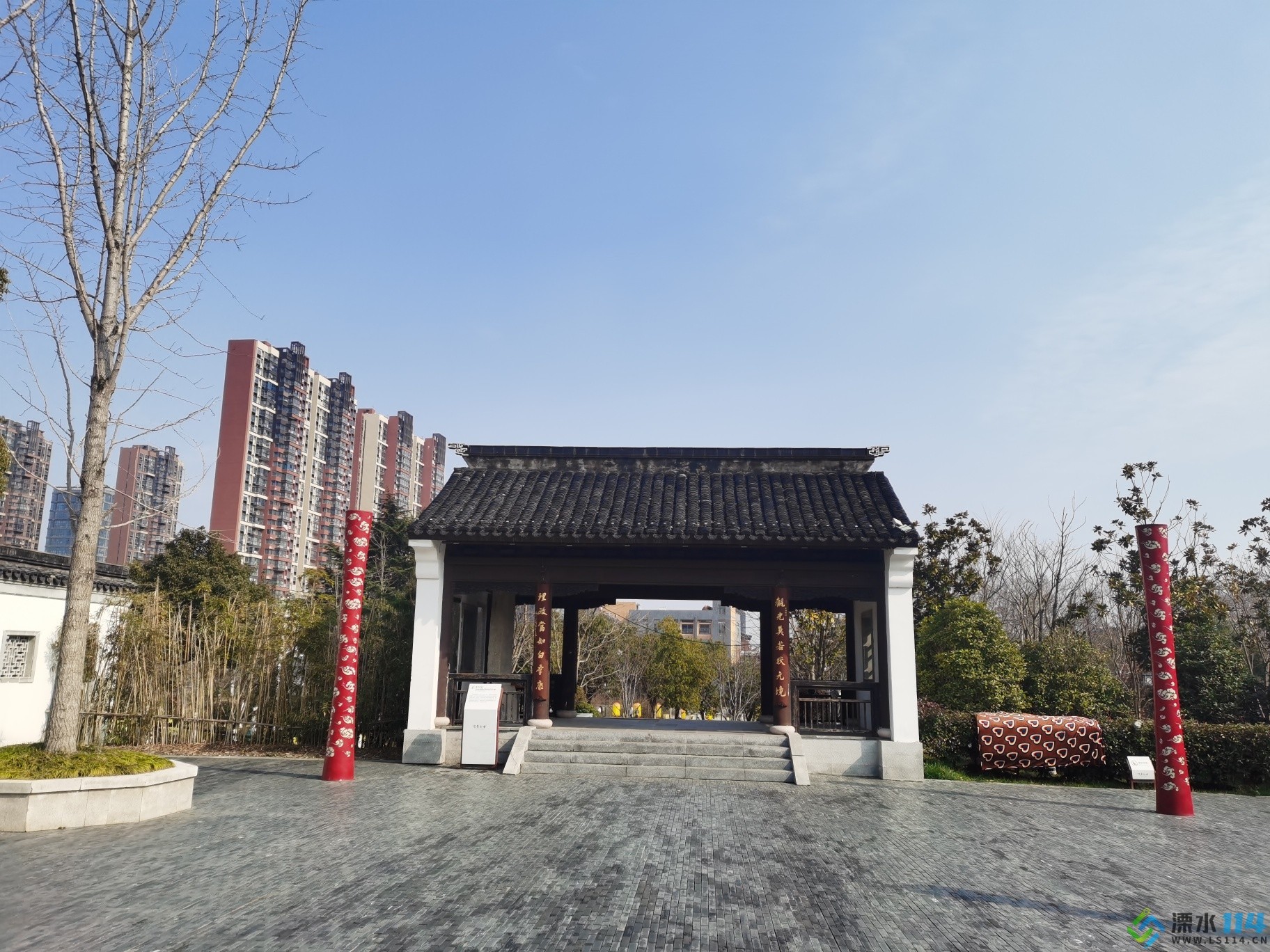 综合报道中山书院